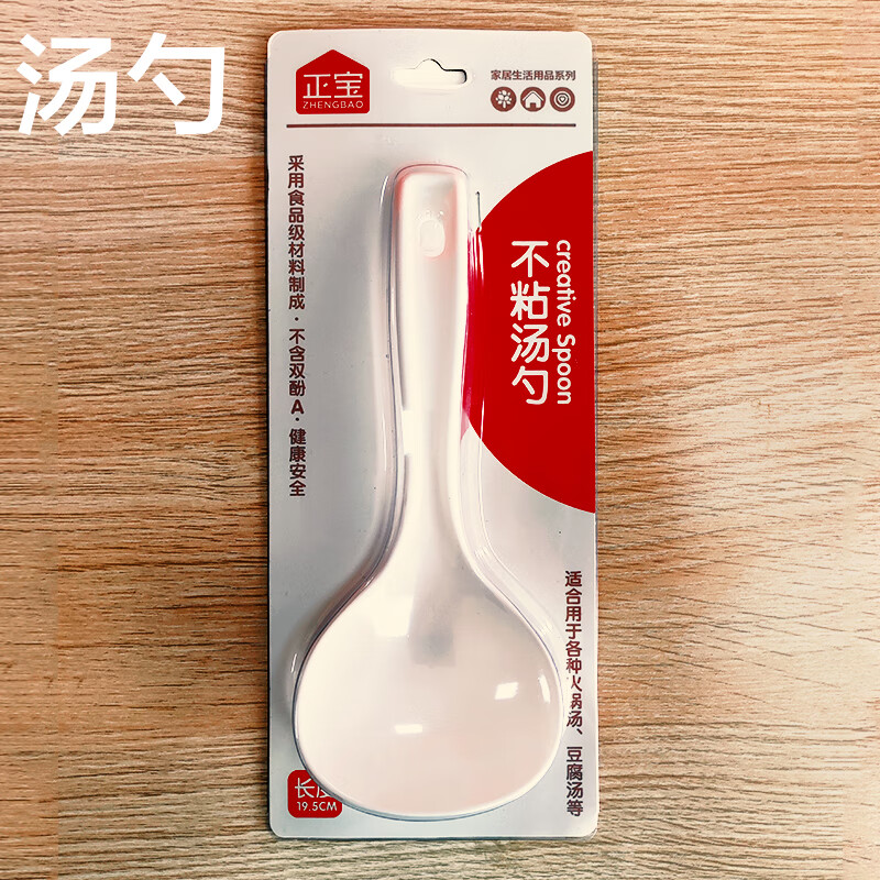 商品图片 1