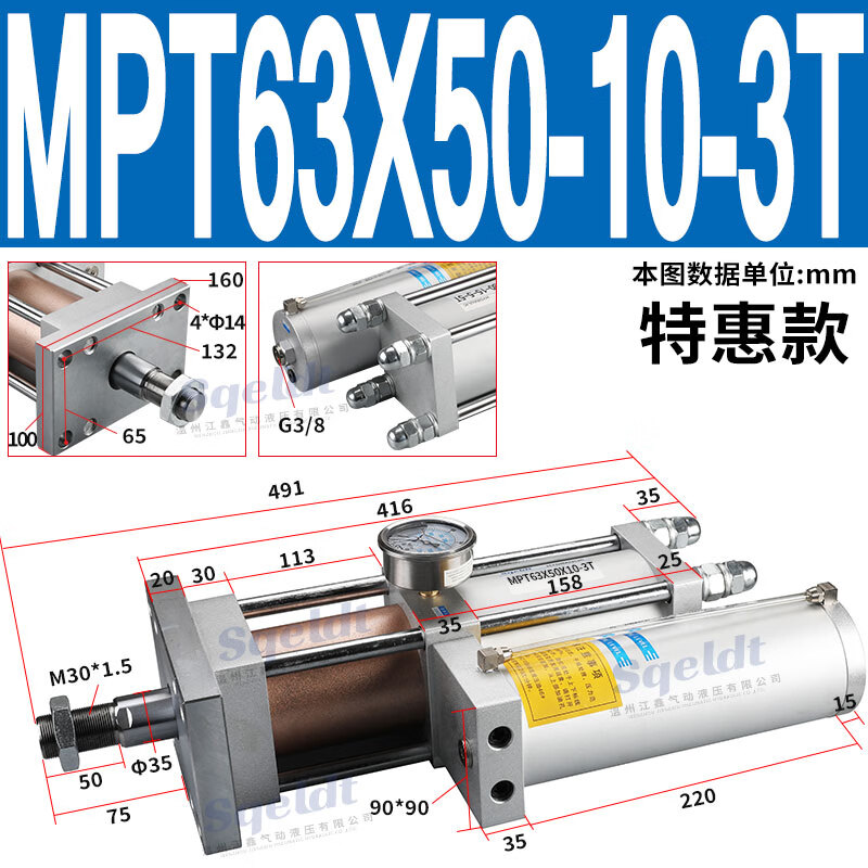 气液增压缸3t压力机小型气动倍力气缸冲床3吨MPT63-50-10-5/8/20T MPT63-50-10-3T.