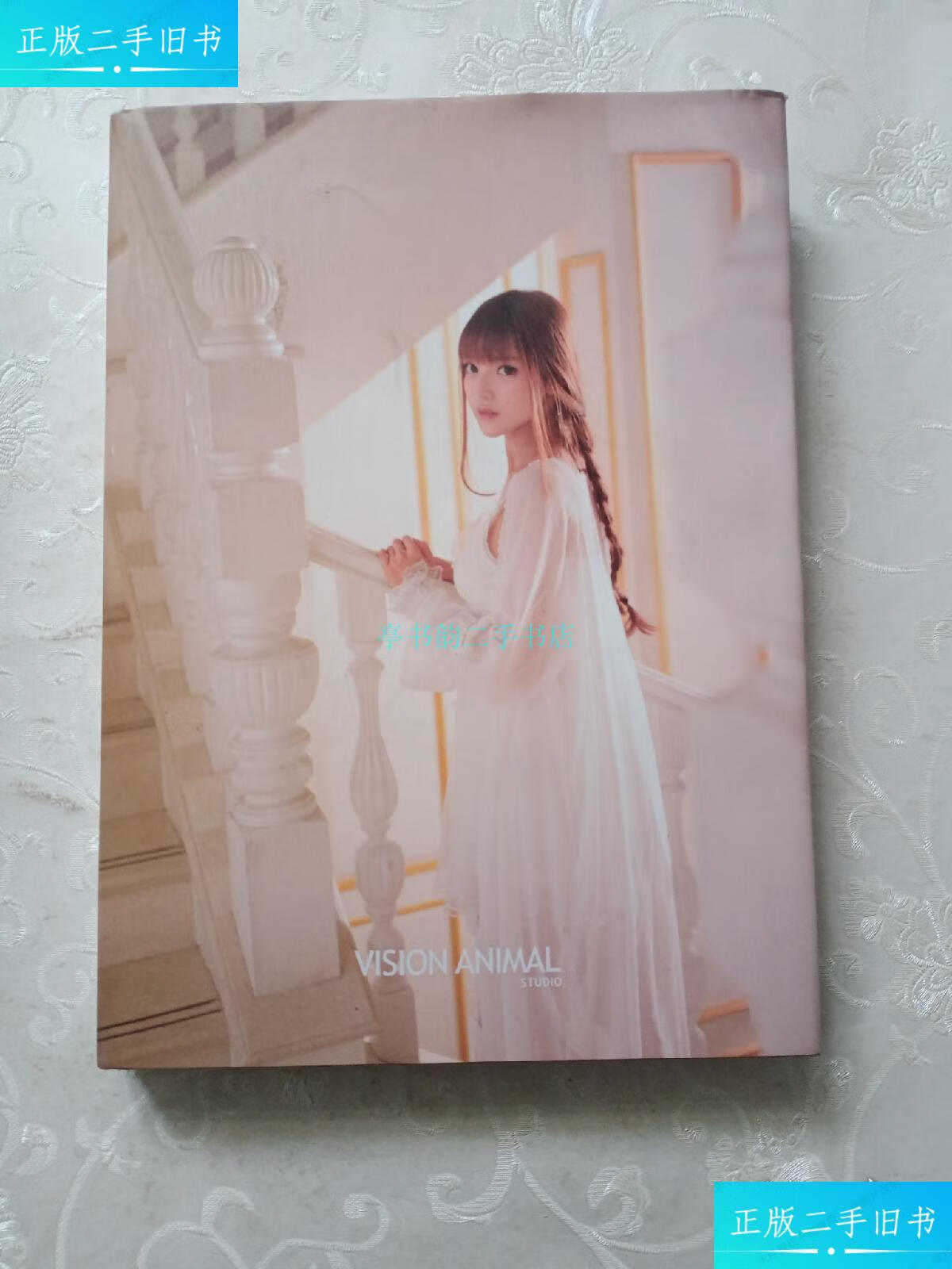 【二手9成新】叶子淇写真集本社 本社