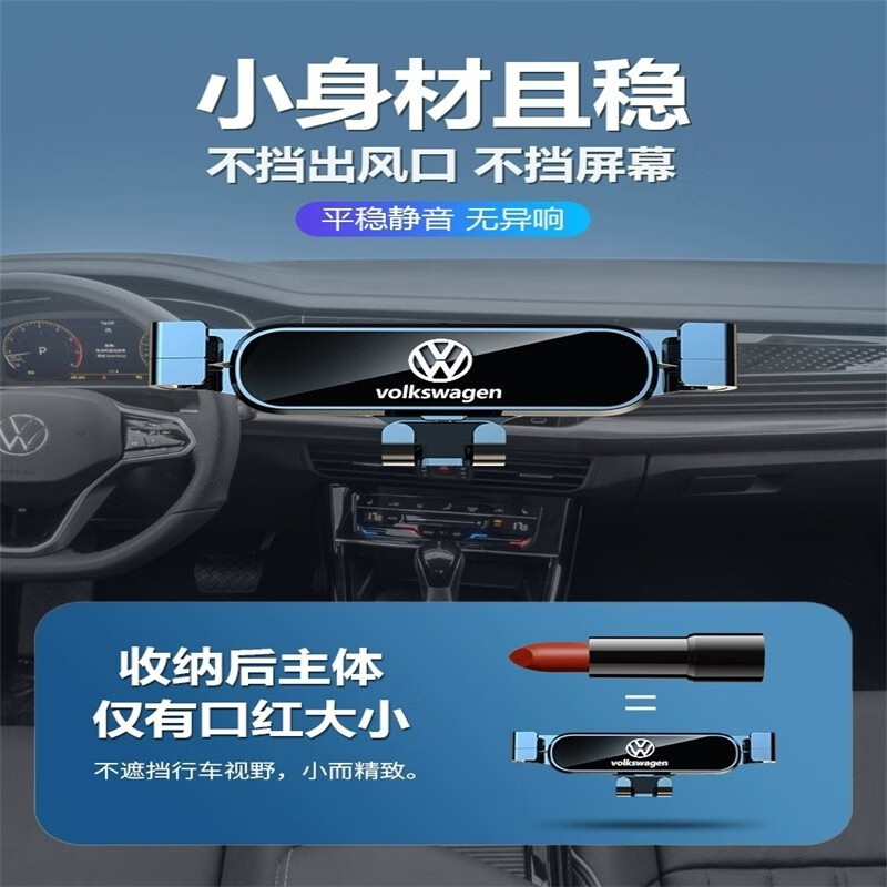 2026款大众新帕萨特车载手机支架Pro专用手机架24内饰改装用品22 大众专用金属支架【曜石黑】 19-26款帕萨特(PRO版不适用)