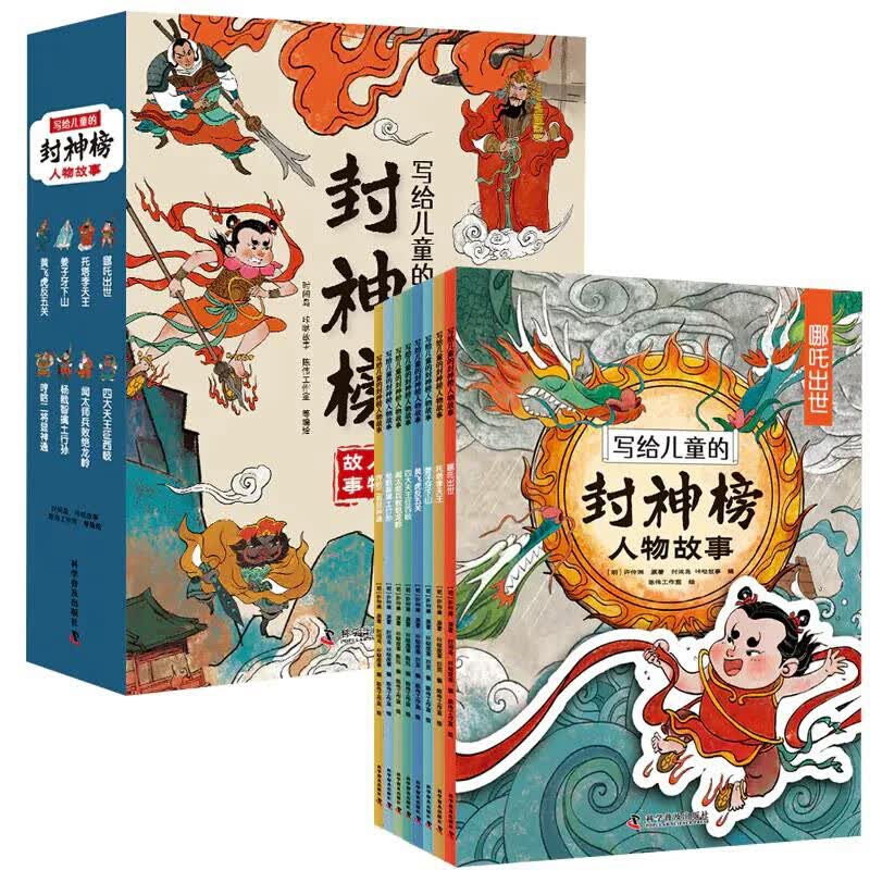 华育书林 品牌报价图片优惠券 华育书林品牌优惠商品大全销量降序 虎窝购