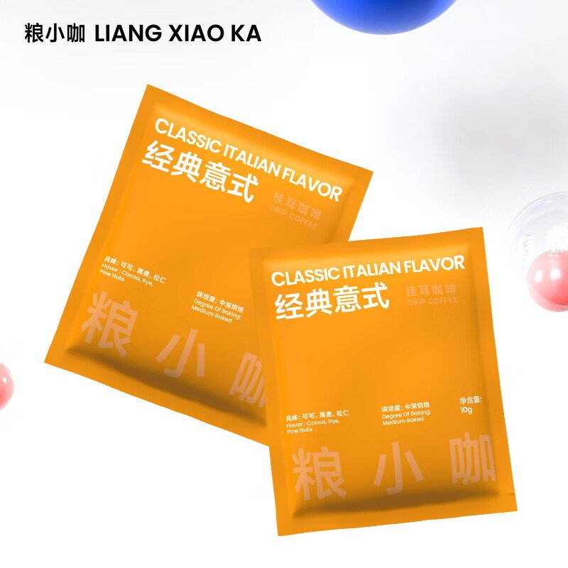 怎么看咖啡历史价格|咖啡价格比较