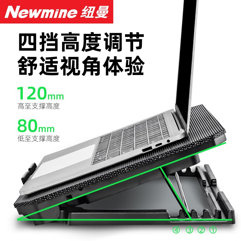 纽曼（Newmine）笔记本散热器支架游戏本电脑支架降温底座风扇非水冷15.6英寸适用联想拯救者戴尔天选 NT100