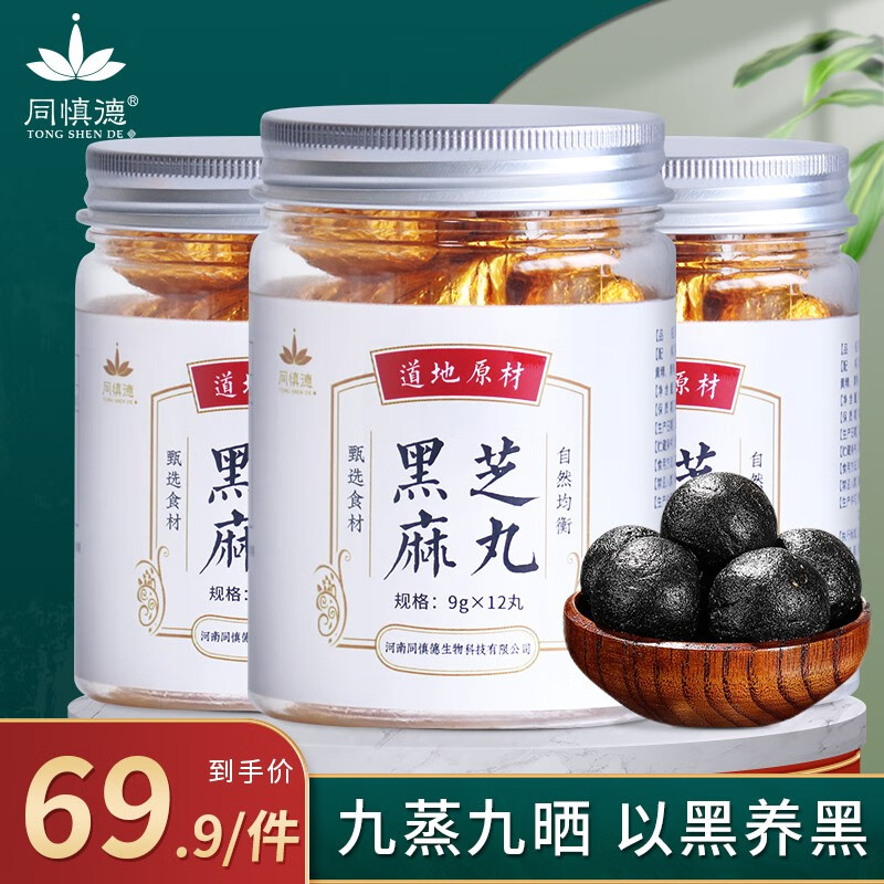 京东历史最低价商品榜 2020-12-23 - 第25张 | 最新购物优惠券 京东历史最低价商品榜 2020-12-23 - 第25张 | 最新购物优惠券