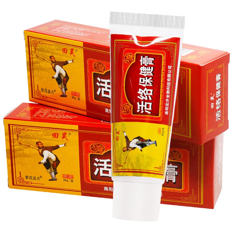 紫花益夫【买1贈1 买2贈3】田昊少林活络保健膏新野舒筋按摩抑菌活络