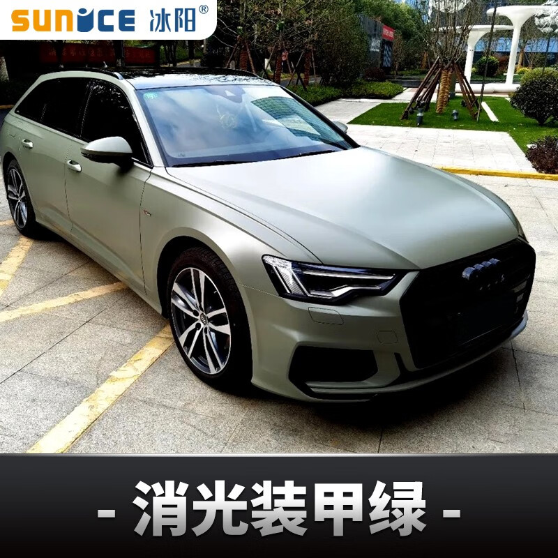 汽车改色膜 超亮金属祖母绿卡其绿湖水绿陶瓷军绿 消光装甲绿 全车