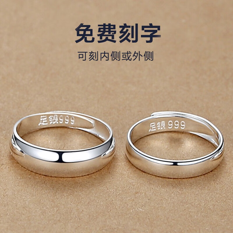 怎么看京东银戒指最低价|银戒指价格比较