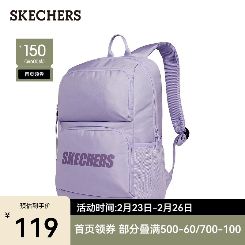 斯凯奇（Skechers）双肩包男女简约双肩背包电脑包运动休闲包 L320U196 薰衣草紫/00KC L310mm*W175mm*H450mm