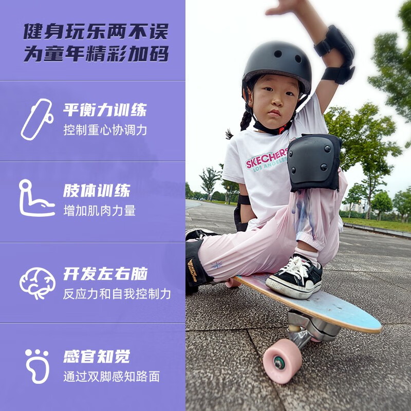 牛匠 N2陆地冲浪板青少年儿童滑板初学者免蹬地陆冲板专业刷街路冲板 N2-30寸矿工太空人