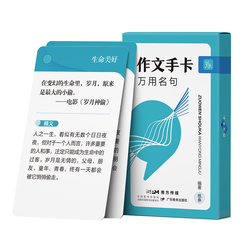 京东高中通用史低查询|高中通用价格走势
