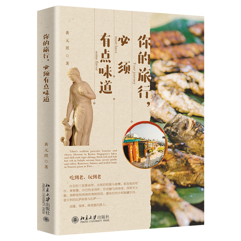 2023年最新购买指南:如何抓住价格走势?