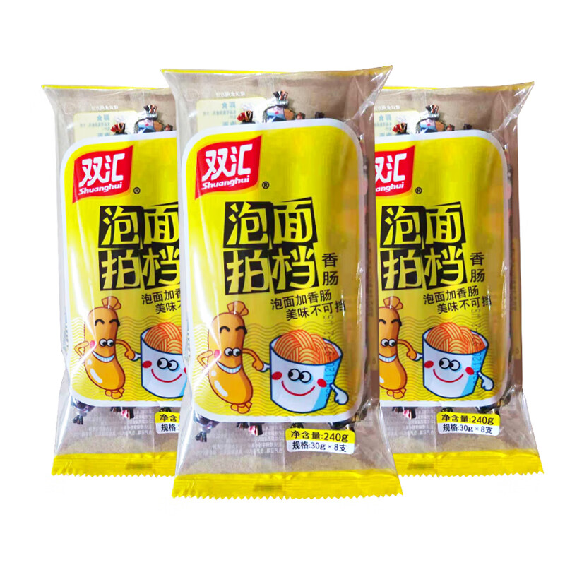 泡面拍档火腿肠 办公室休闲零食小吃