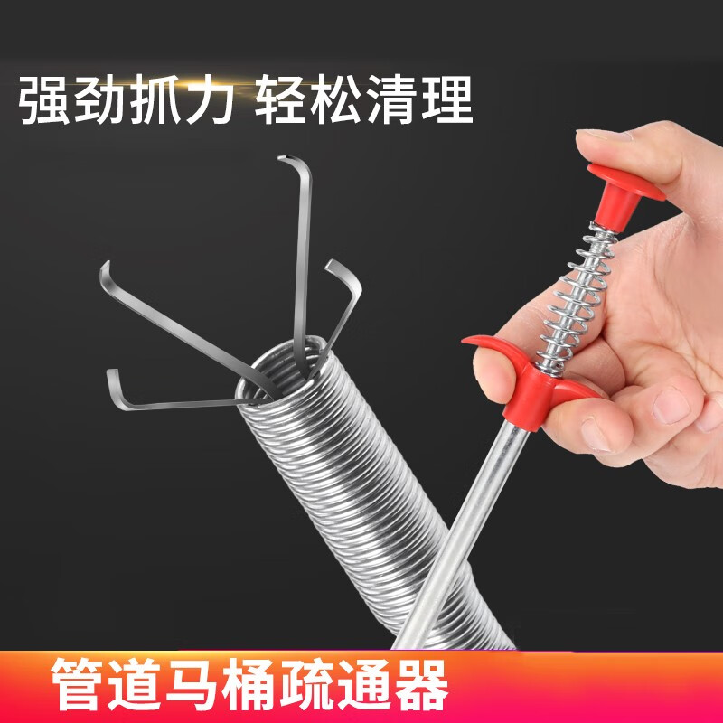 下水道疏通器弹簧管道疏通工具家用毛发清理可弯曲垃圾夹子 【管道