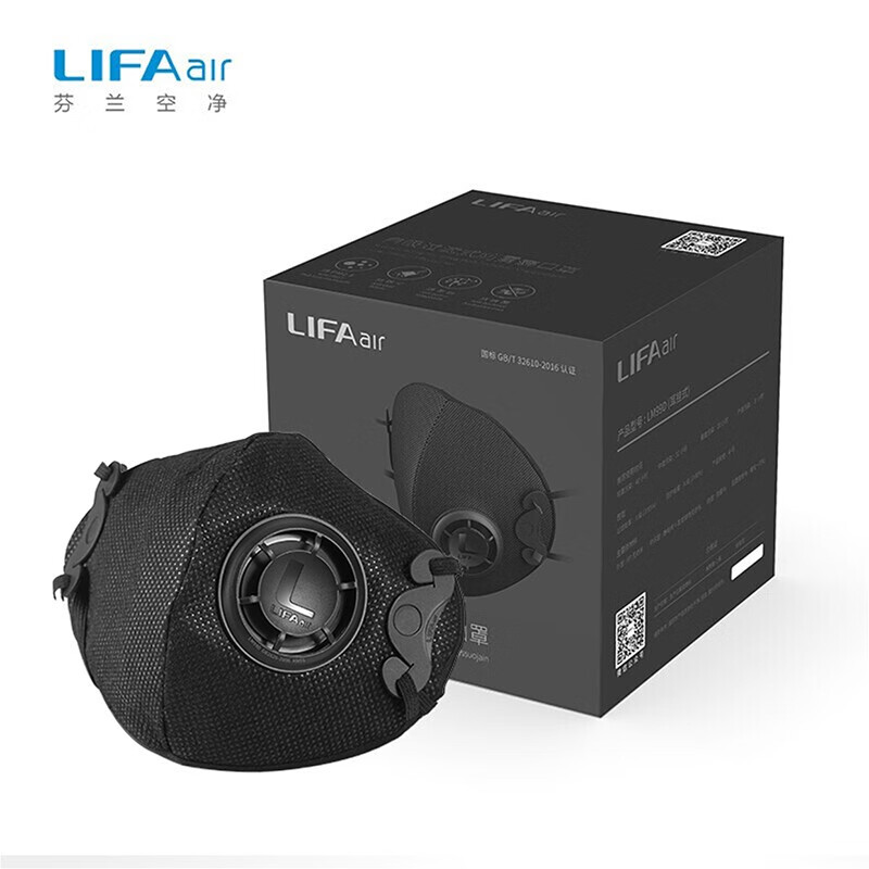 LIFAair LM99D kn95口罩带呼吸阀 防飞沫防花粉防粉尘防雾霾 立体骨架口罩 黑色（3只装）