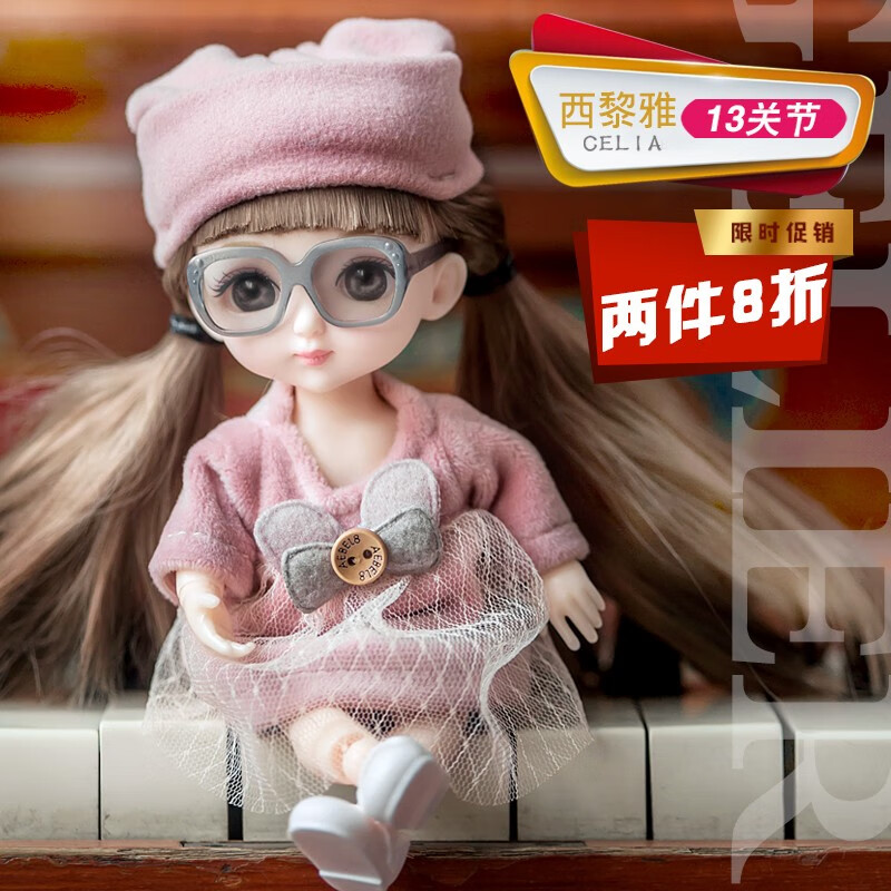 歌莉儿儿童bjd洋娃娃仿真球形关节可动巴比人偶公主仔套装精致换装