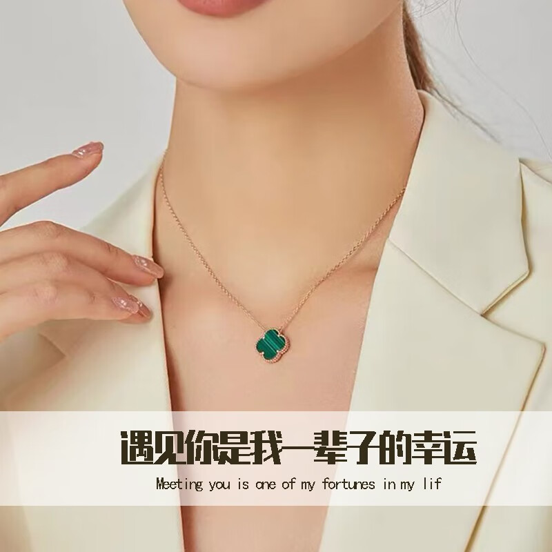 莞晗四叶草银项链女999足银锁骨链彩金吊坠七夕情人节生日礼物送女友 孔雀石【999足银·配证书】