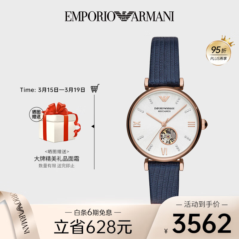 安普里奥·阿玛尼AR60020欧美表款好用?用过的业主说说 安普里奥·阿玛尼AR60020欧美表款好用?用过的业主说说