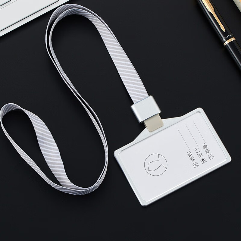 定制员工工牌金属证件套工作证胸卡胸牌夹子 横版银配银铝扣宽纹灰绳
