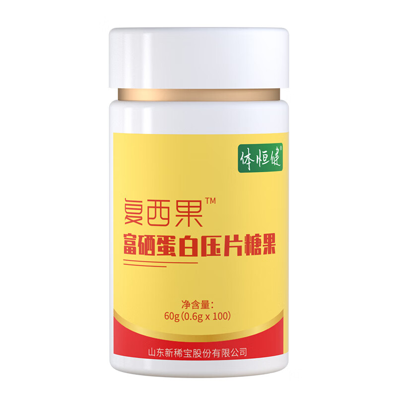 复西果富硒虫草肽布洛宁酸体恒健蛋白硒维康补硒金麦康维聚糖特素