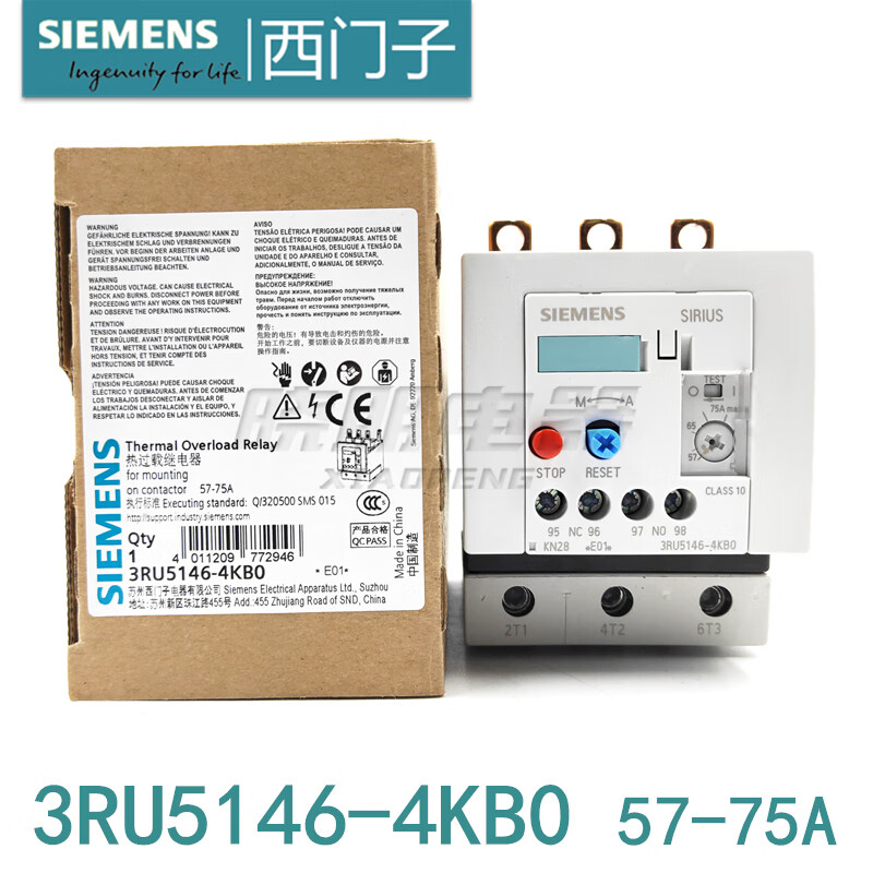 西门子热继电器 sirius系列 接插式 3ru5146-4kb0 57-75a