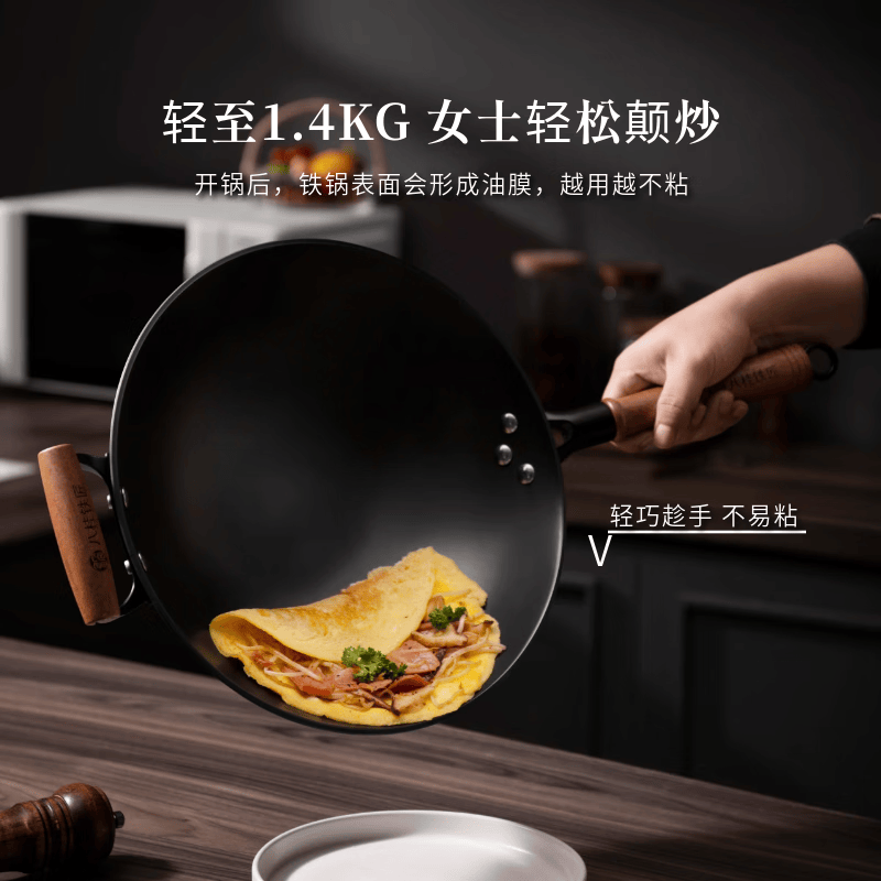 八桂铁匠铁锅陆川铸铁炒锅家用厨房好物手工无涂层圆底不粘炒菜锅燃气适用 【已开锅】圆底+盖铲 适用4-6人 36cm 无涂层手工浇铸丨氮化防锈丨不易粘