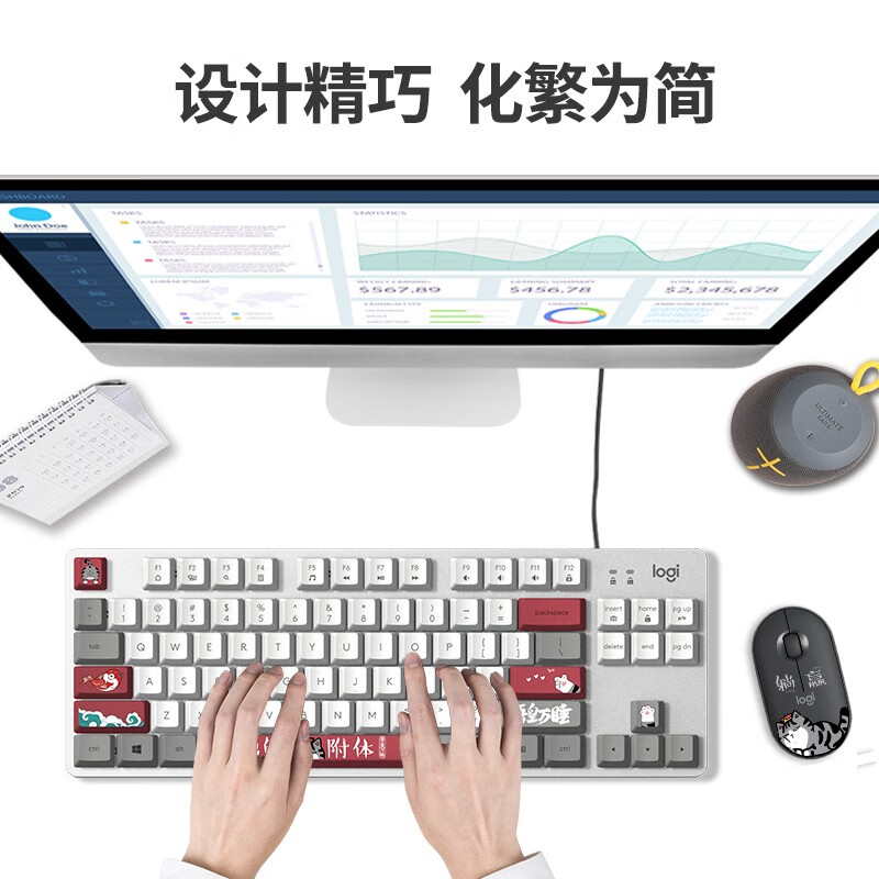 罗技（Logitech）K835机械键盘 有线键盘 游戏办公键盘 84键 黑色 TTC轴 青轴-吾皇万睡系列