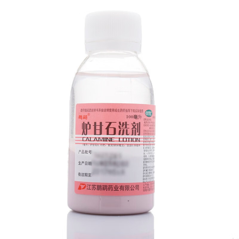 鹏鹞 炉甘石洗剂100ml