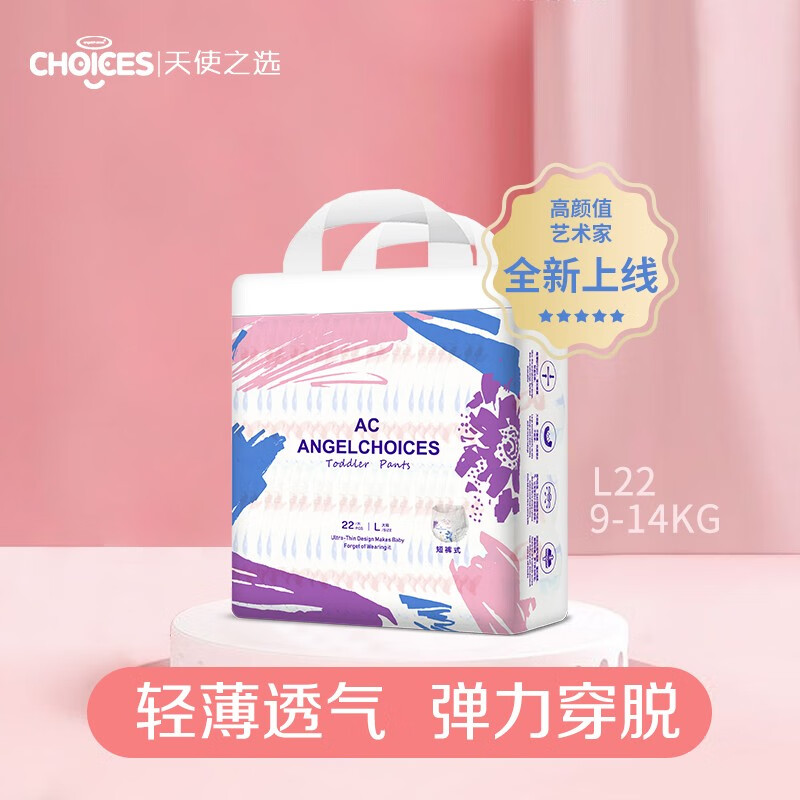 京东母婴玩具 2020-09-25 - 第15张 | 最新购物优惠券 京东母婴玩具 2020-09-25 - 第15张 | 最新购物优惠券