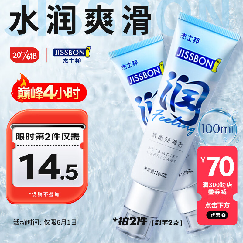 京东历史最低价商品榜 2023-06-02 - 第9张 | 最新购物优惠券 京东历史最低价商品榜 2023-06-02 - 第9张 | 最新购物优惠券