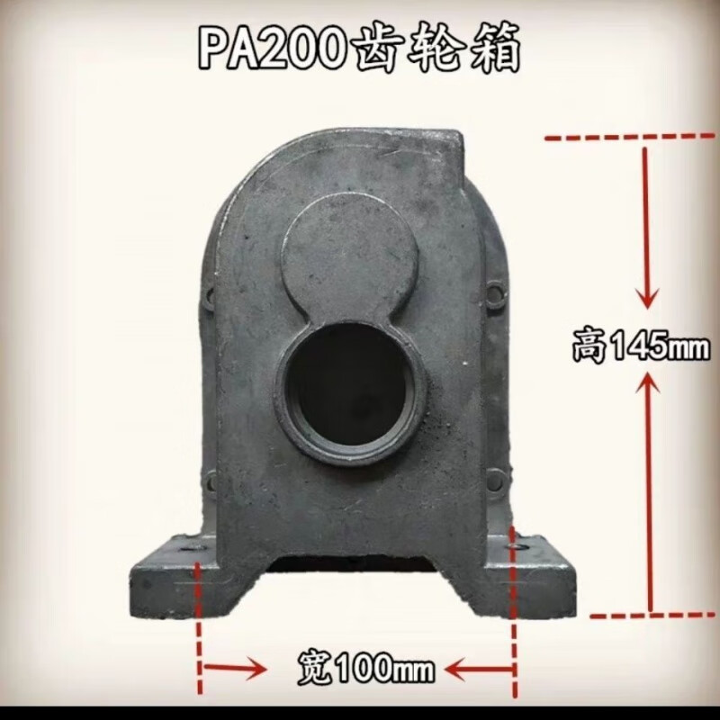葫芦吊运机前盖(铝)后盖(铝)齿轮箱(铝)起重电机配件 pa200-300齿轮箱