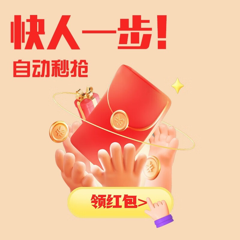 hluru微信云端抢红包挂苹果vx软件百宝箱智多星荷包蛋一键转发神器安卓 极速版［稳定一秒］使用感如何?