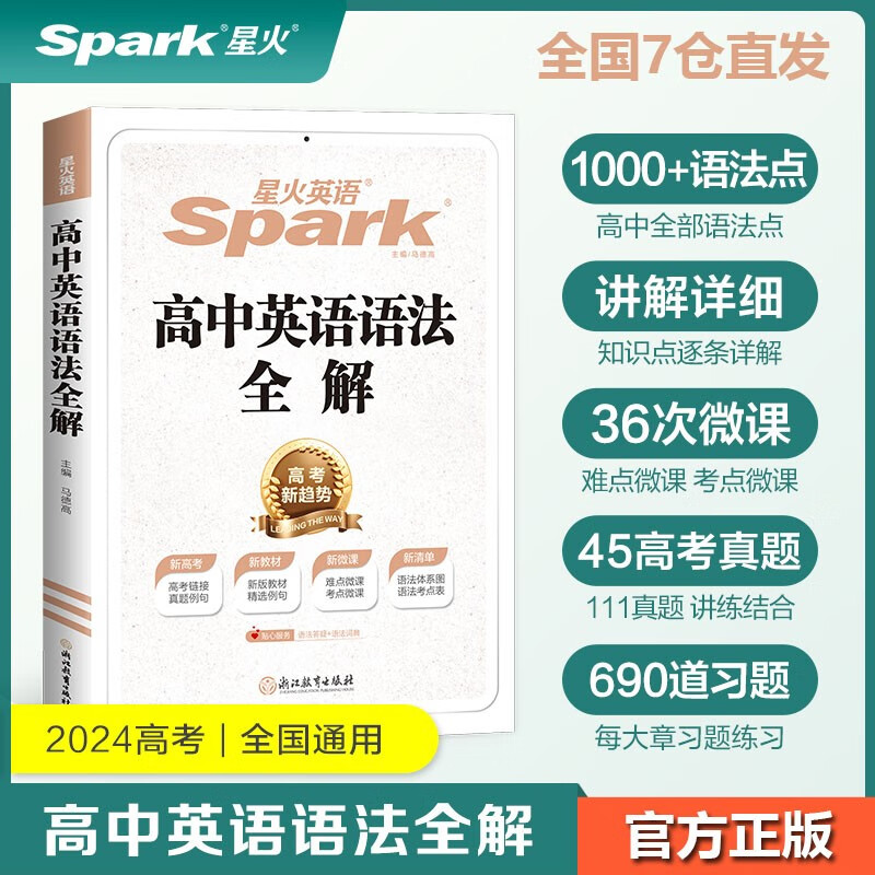京东图书文具 2023-09-12 - 第20张  | 最新购物优惠券