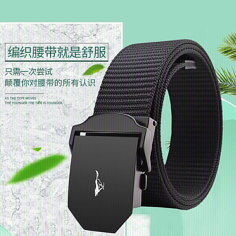 七匹狼男士皮带户外运动帆布腰带中青年学生休闲自动扣裤腰带 黑色
