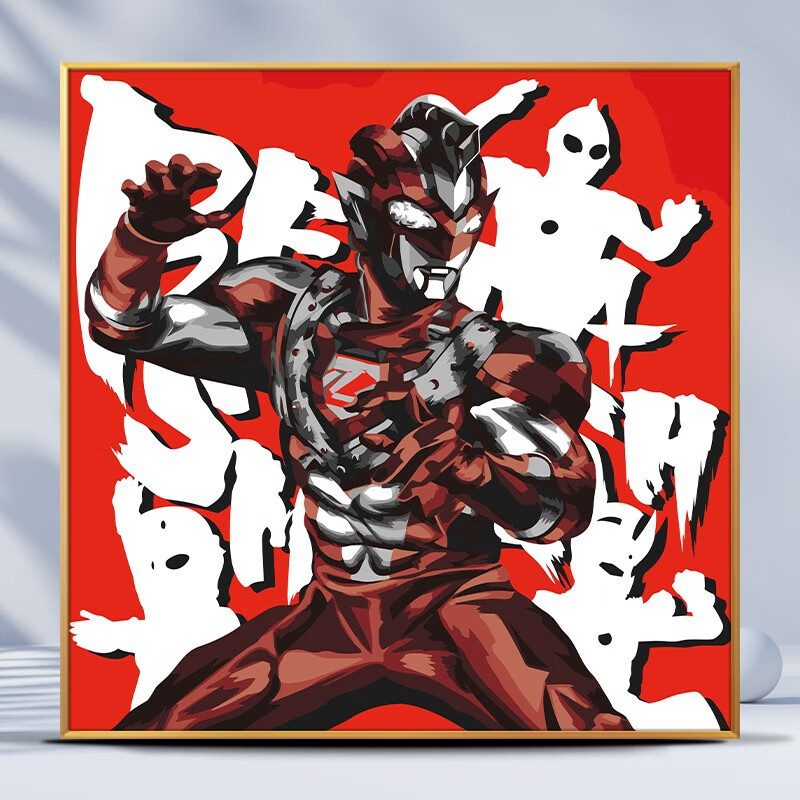 迦图鲮diy数字油画卡通动奥特漫手涂颜料装饰挂画 jw08奥特曼-78 50*