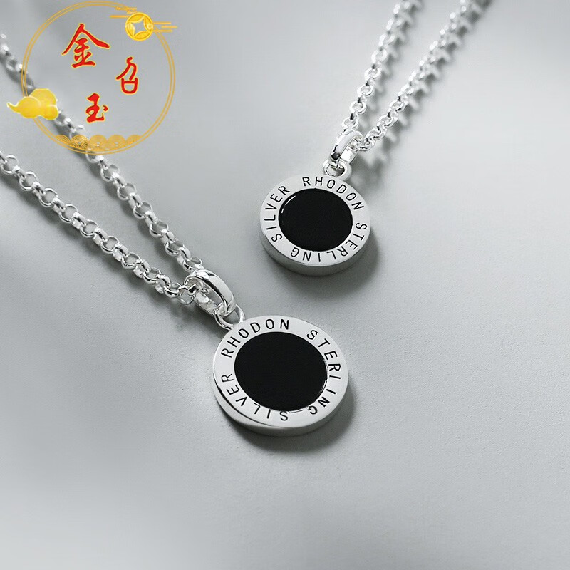 金召玉黑玛瑙情侣项链一对925银小众设计感异地恋吊坠礼物 女款