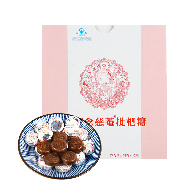 京都念慈菴枇杷糖价格走势及销量趋势分析|电商清咽利喉价格变化查询