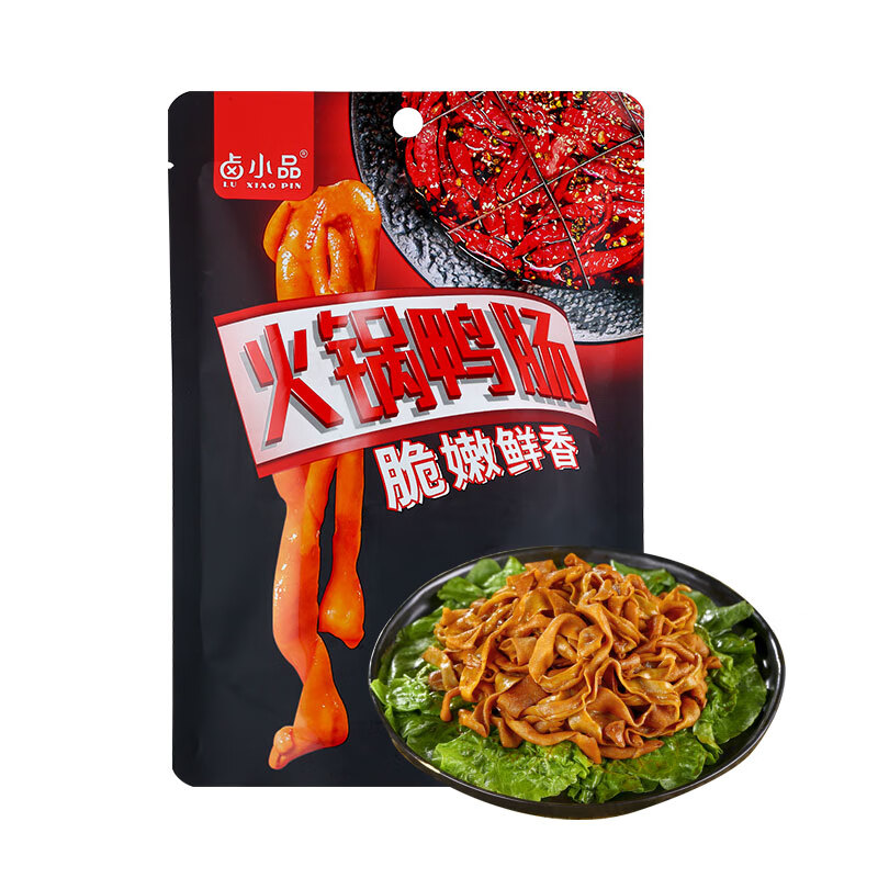 肉干肉脯网购商品历史价格查询|肉干肉脯价格走势