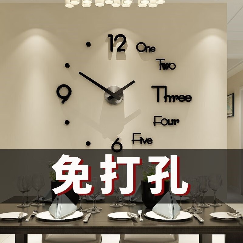 �S����׹��ӿ�������diyŷʽ��ǽ�ִ�ʱ�м�Լ���Ҹ���װ��ʱ�� ��ɫС��:68*60cm 57.82Ԫ(������)