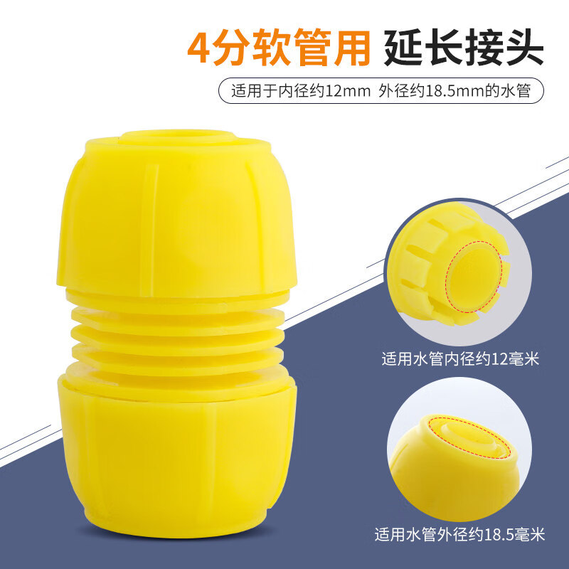 目赖4分转6分1寸水管变径转换对快装塑料延长快接活 4分快速转接头