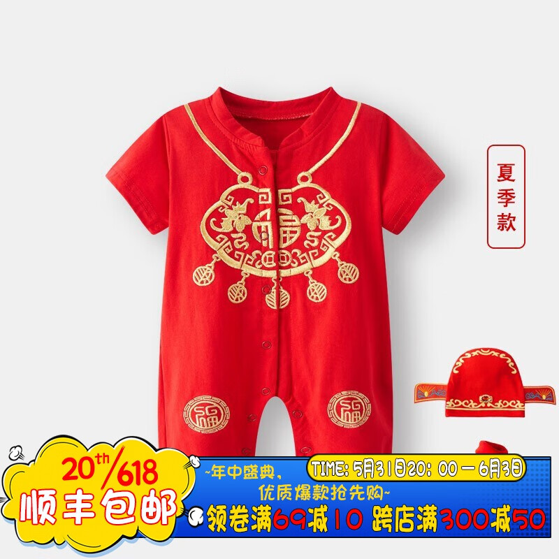 儿童汉服民族服装历史价格怎么看|儿童汉服民族服装价格历史