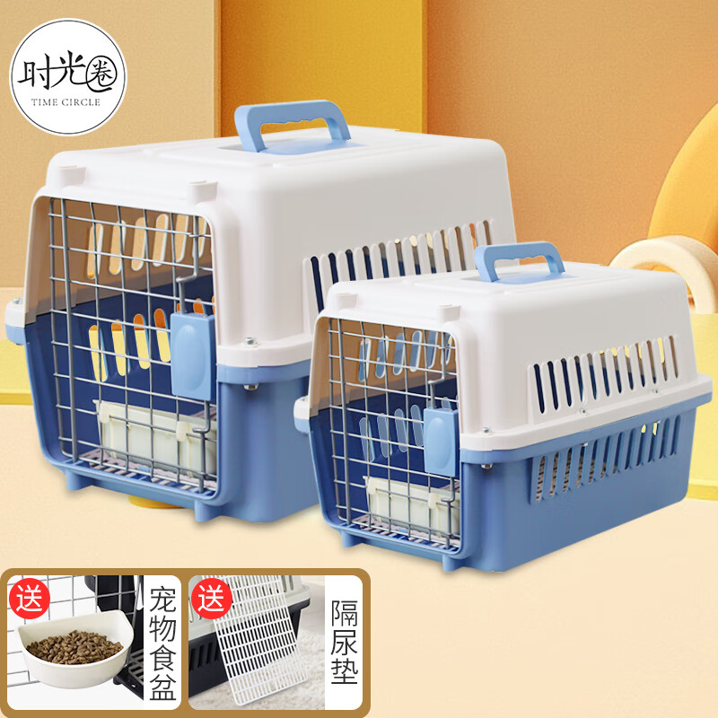 时光圈宠物航空箱猫咪空运包猫笼外出携带猫笼子便携车载猫箱子猫包狗外带狗托运带隔尿板长48宽32高30cm蓝白怎么看?