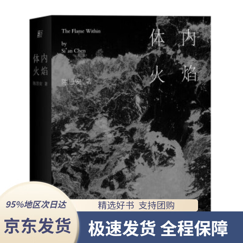 【正版图书】中华人民共和国海关法(2021年最新修订)