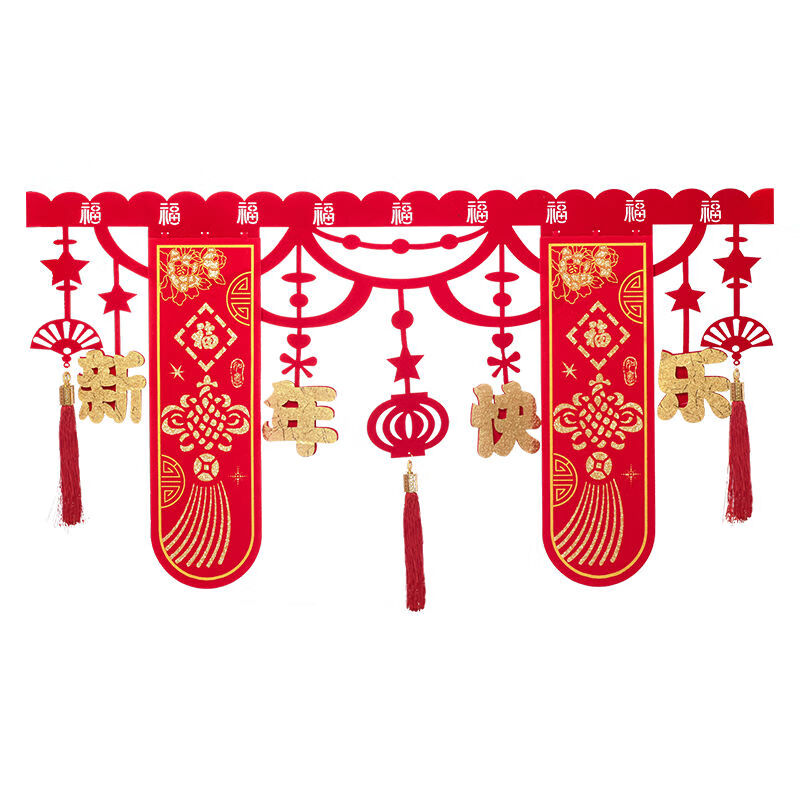 顺云鑫 福字挂件装饰门头吊拾春节乔迁连体烫金挂墙客厅门头拉花装饰