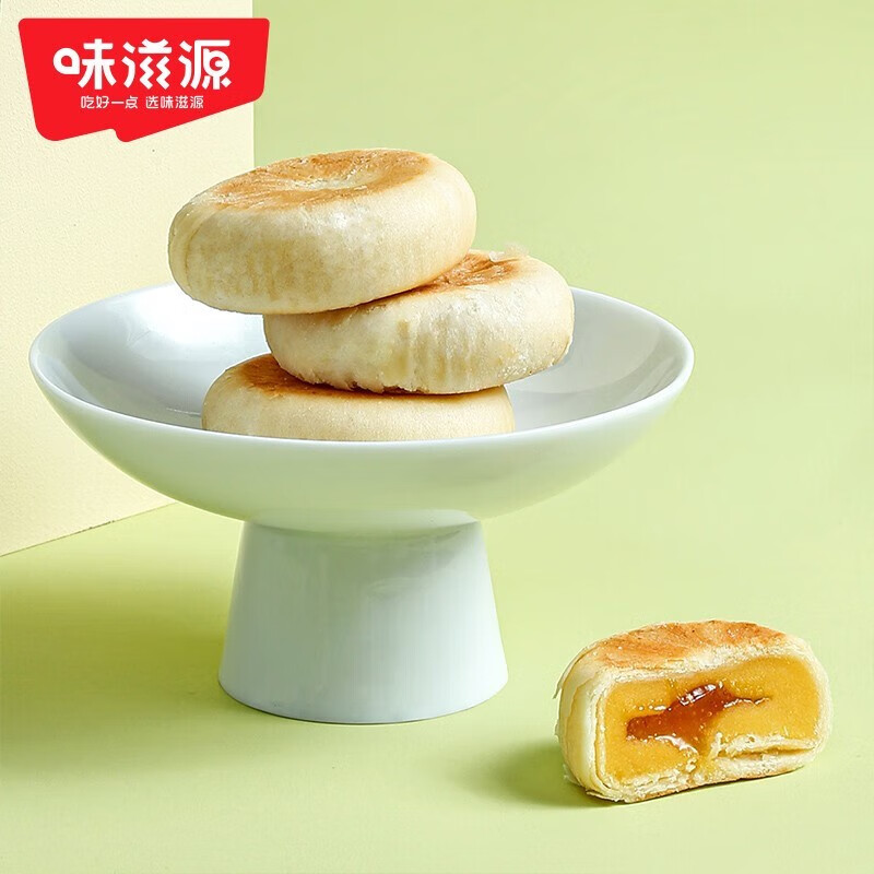 味滋源爆浆流心榴莲饼芒果饼蓝莓饼流心馅饼休闲零食小吃点心酥饼 榴莲饼 500g 1件
