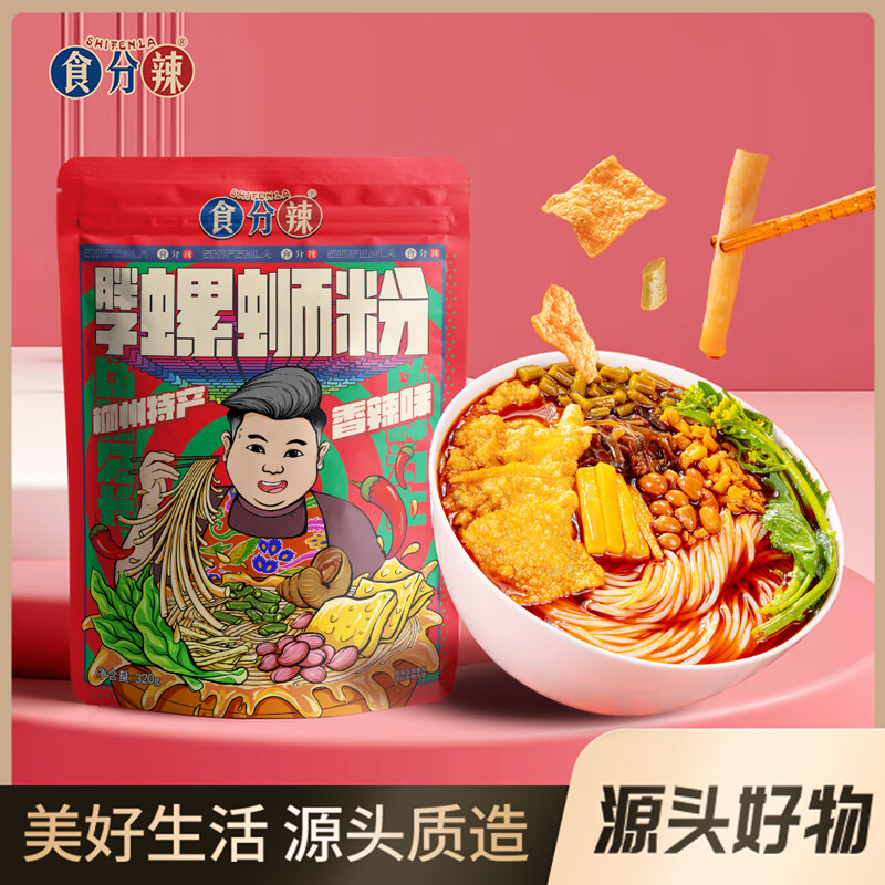 方便食品查这个商品的价格走势|方便食品价格比较