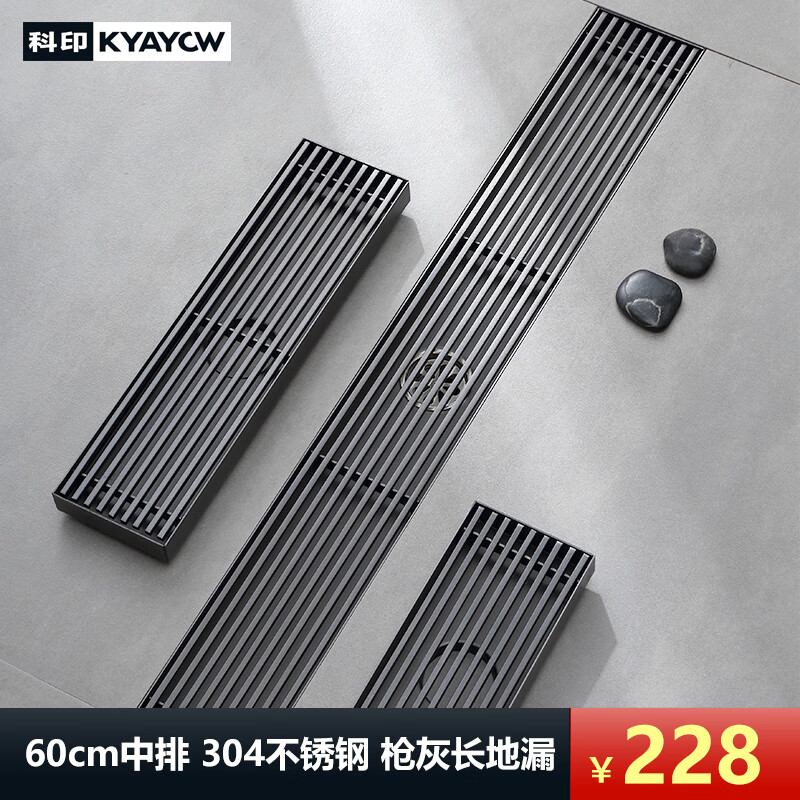 查地漏商品历史价格走势|地漏价格比较