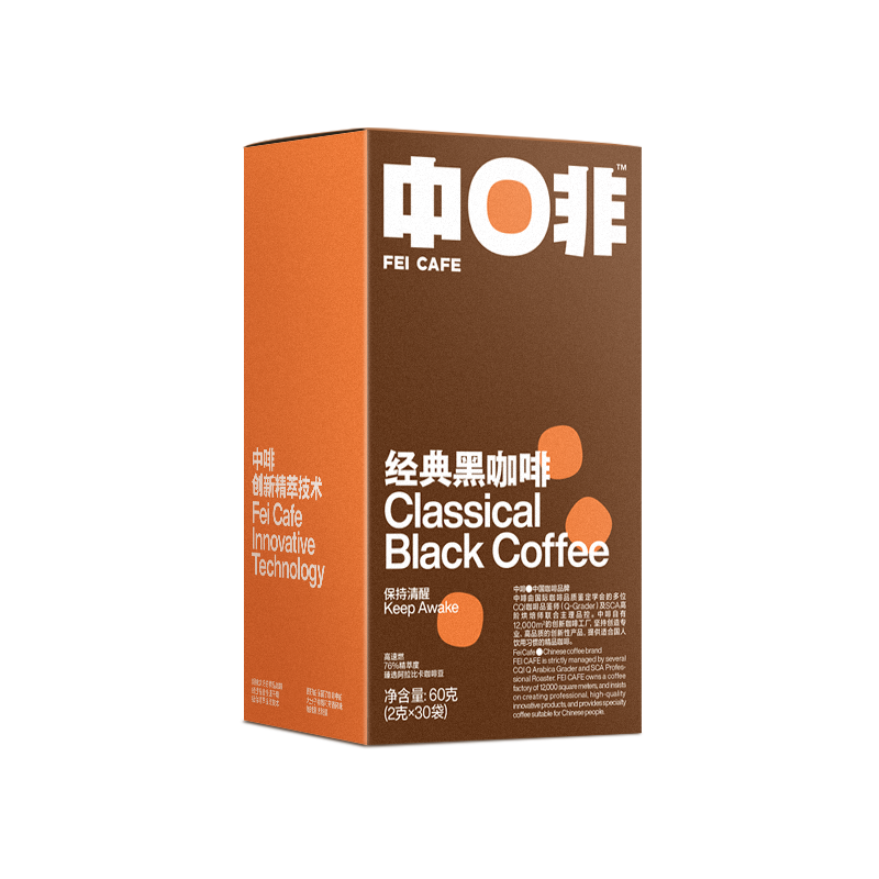 CHNFEI CAFE 中啡 经典黑咖啡 60g