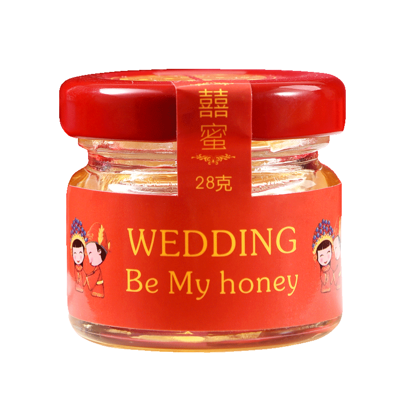 喜福來結(jié)婚喜糖喜蜜伴手禮婚禮蜂蜜小瓶禮盒包裝成品婚慶蜂蜜伴手禮回禮 喜蜜28g【10瓶】