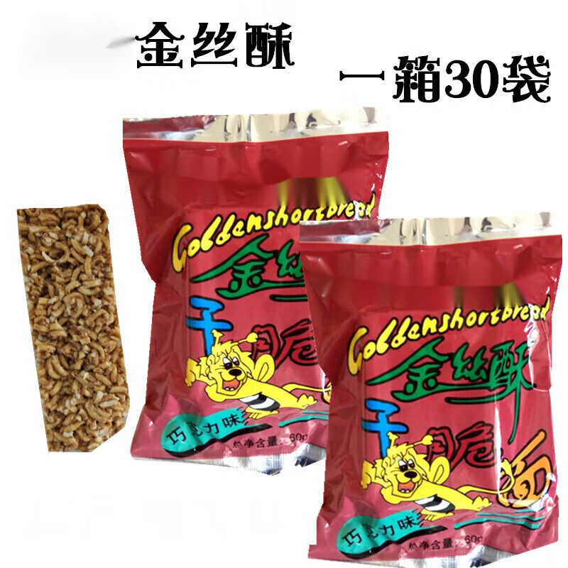 龙丰【精选年货】金丝酥猴干脆面巧克力味干吃面80后怀旧零食 10袋