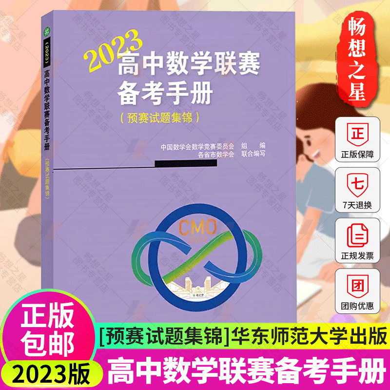 再也看不到江蘇浙江數學battle了_浙江江蘇數學高考battle_江蘇的數學